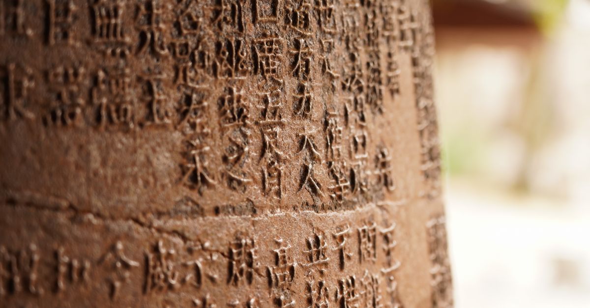 Close-up of ancient Chinese characters carved into a stone in Guilin, China.